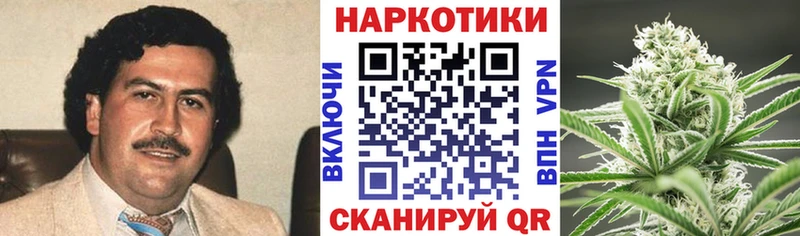 Как найти закладки Новочеркасск МЕТАМФЕТАМИН СОЛЬ Гашиш Меф мяу мяу Cocaine Бошки Шишки