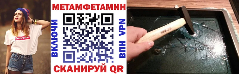 АМФЕТАМИН 98% ОМГ ОМГ ссылка Новочеркасск