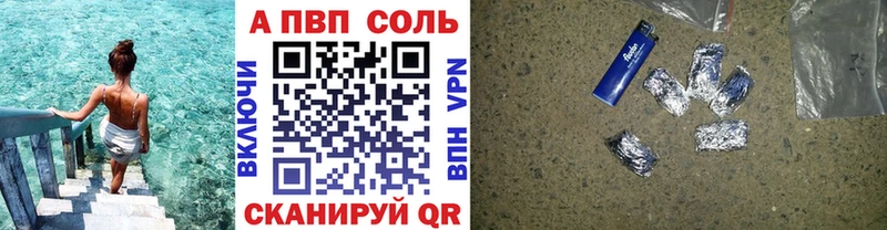 А ПВП СК КРИС  Новочеркасск 