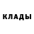 Метадон methadone Guitar Overkill