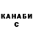 Canna-Cookies конопля Vtik