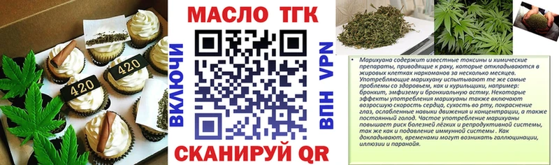 Печенье с ТГК конопля  Новочеркасск 