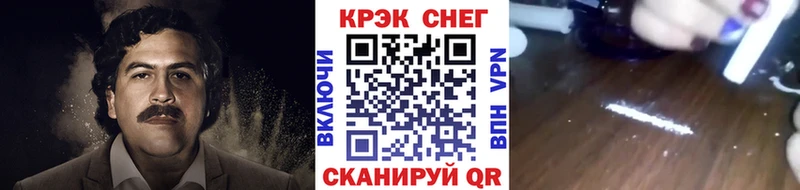 как найти   Новочеркасск  Cocaine Эквадор 