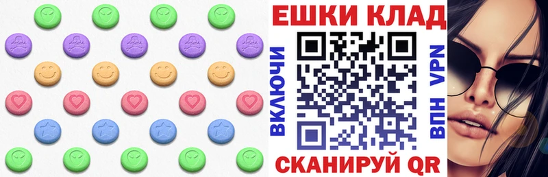 Экстази 280мг  Новочеркасск 