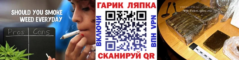 ГАШ гашик  маркетплейс состав  Новочеркасск  omg зеркало 