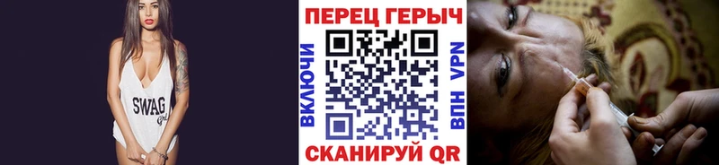 Героин Heroin  Новочеркасск 