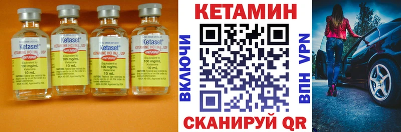 даркнет сайт Новочеркасск КЕТАМИН VHQ