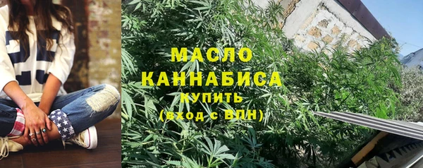 круглые Бугульма
