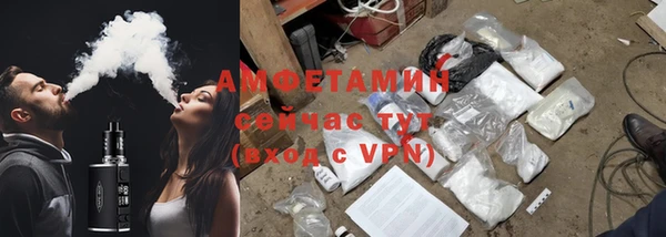 наркотики Бородино