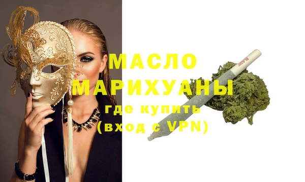 круглые Бугульма