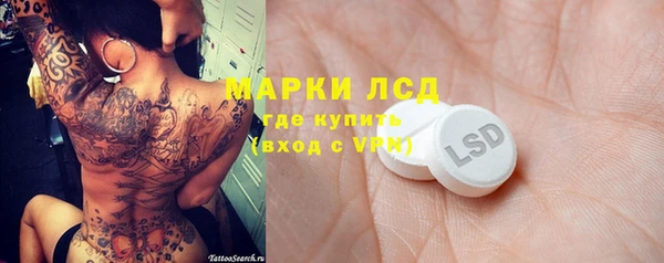 mdma Бронницы