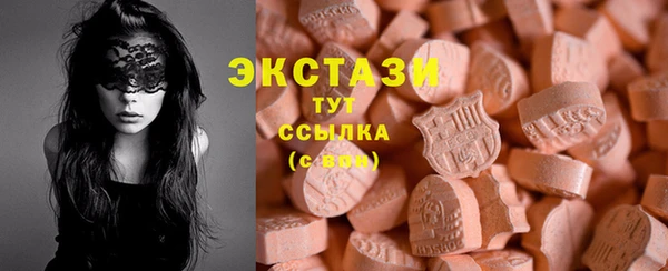 круглые Бугульма