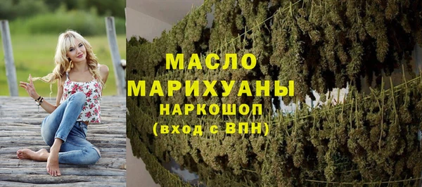наркотики Бородино