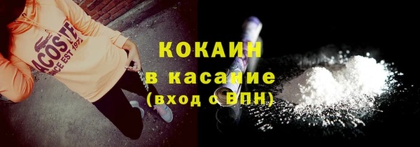 mdma Бронницы