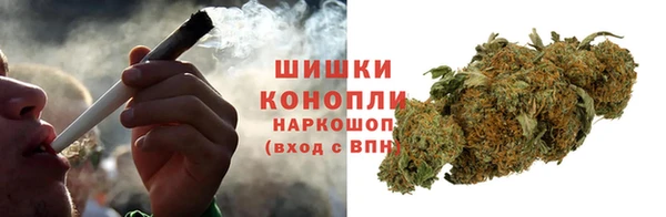 mdma Бронницы