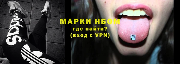 наркотики Бородино