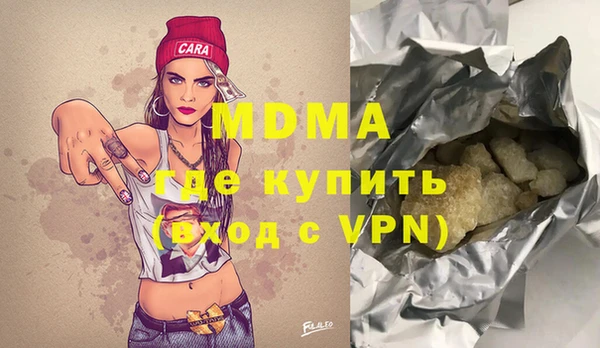 mdma Бронницы