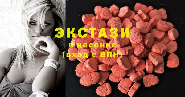 круглые Бугульма