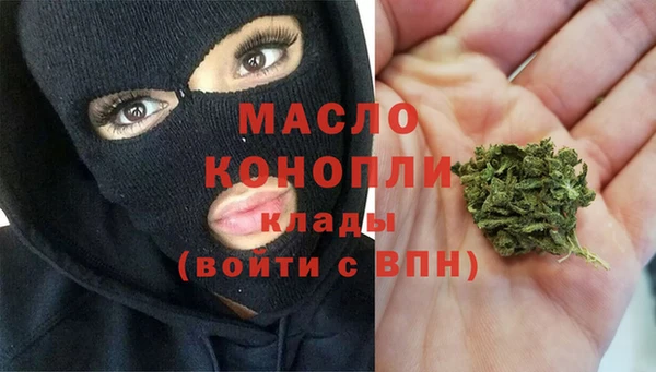 наркотики Бородино