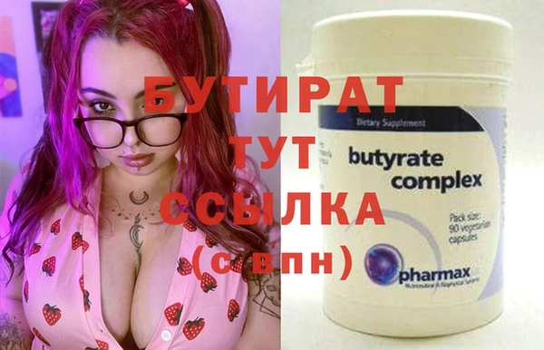 стафф Богородск