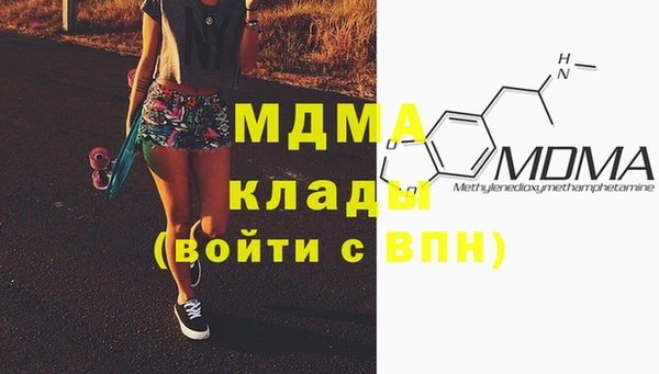 круглые Бугульма