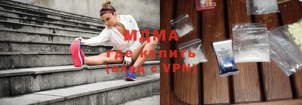 наркотики Бородино