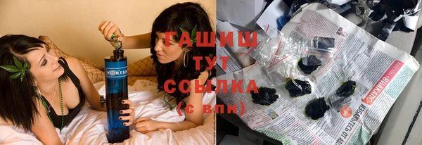 наркотики Бородино