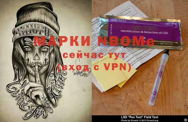 mdma Бронницы