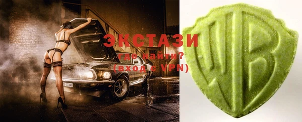 mdma Бронницы