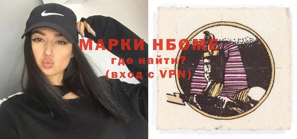 наркотики Бородино