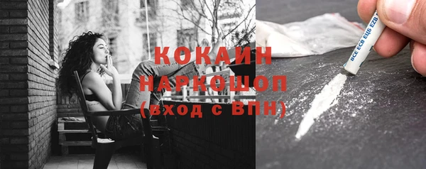 наркотики Бородино