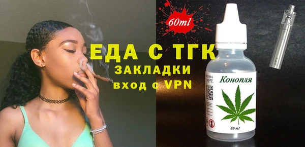 наркотики Бородино