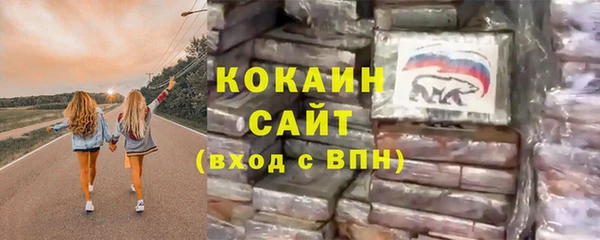 прущий лед Богородицк