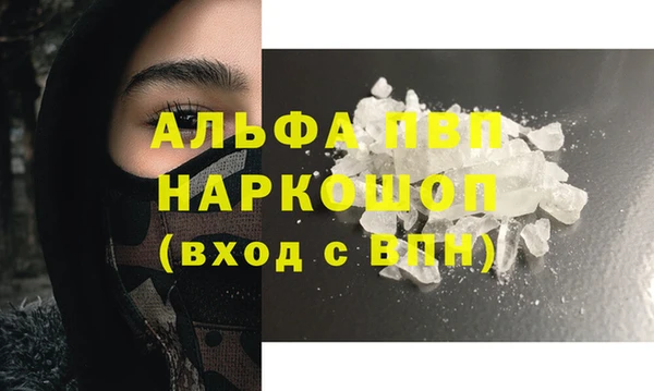 наркотики Бородино