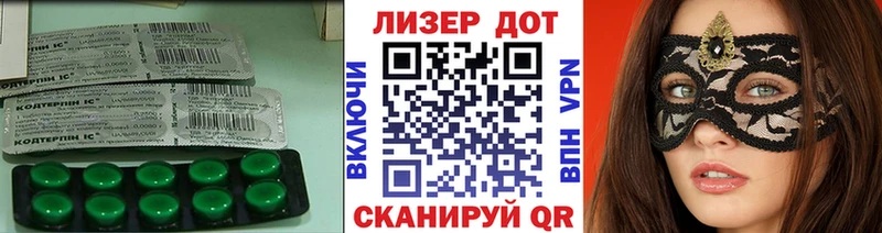 Лсд 25 экстази ecstasy  Новочеркасск 
