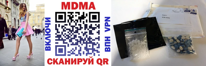 даркнет сайт Новочеркасск mega рабочий сайт MDMA кристаллы