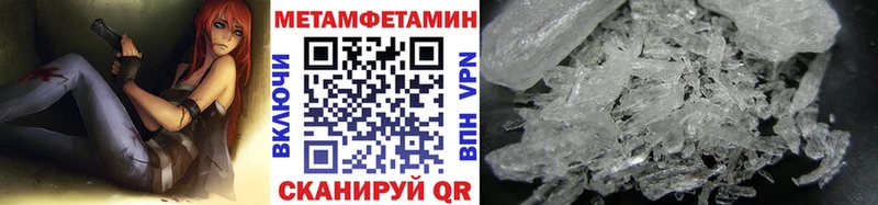 хочу наркоту  ссылка на мегу маркетплейс  МЕТАМФЕТАМИН кристалл  дарк нет состав  Новочеркасск 